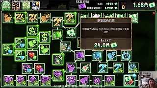 单机王中王
