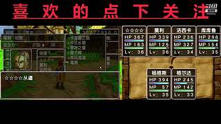 勇气默示录2 3894942