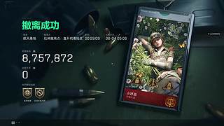 如果预判了你的预判