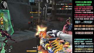 全新活动 飞行棋通行证 全新皮肤！