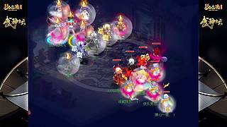 178届梦幻西游武神坛【重播】