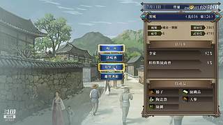 大航海时代4 5879307