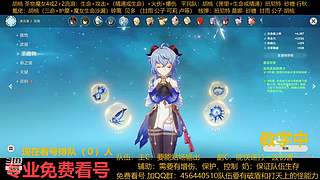 一起玩游戏 6441077
