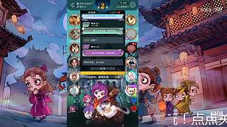阿度国洛洛公主游塔记