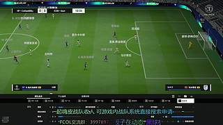 今日:實況主的無言：禁區射門 來就有.