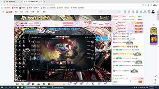 正在直播!!!