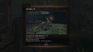 鬼武者！战神给我看润了