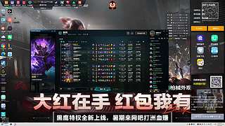 猪之间的战斗