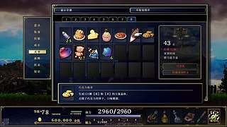 【CSTG】瞎马