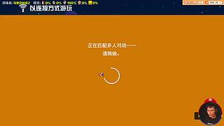 我可能玩了假的马里奥