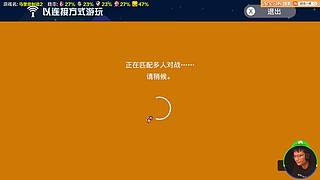 我可能玩了假的马里奥