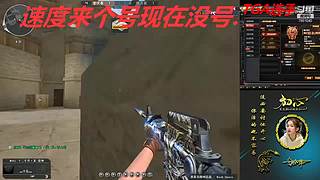 没号了/全区排位秒上