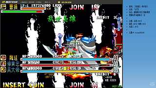三国战纪：专业HACK20年作者