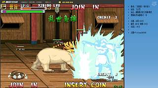 三国战纪：专业HACK20年作者