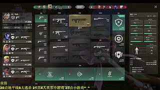 第一届马场大本营！~