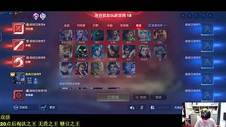 职业选手第一视角！~