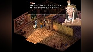 永远最喜欢仙剑