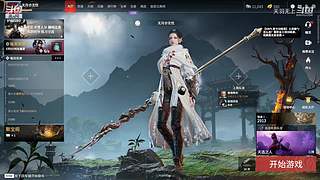 9125280播点好看的呀