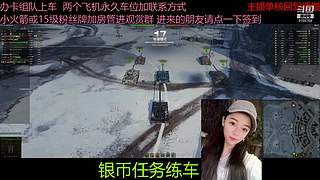 不要钱打首胜中