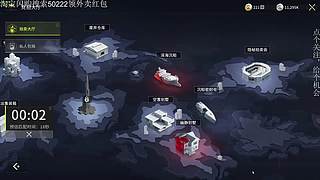 尊贵的竞拍之王拿到了他忠诚的非洲之心