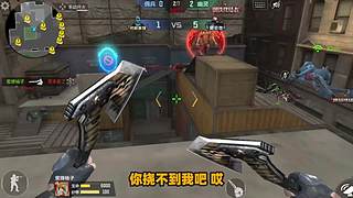 随风柚子在线互怼，CF柚子带你上分