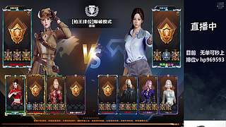 全区排位来就干 秒上