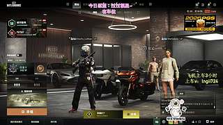 【有车位】PUBG启动！