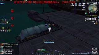 永劫搞意搞