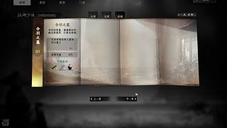 随缘~~随缘~~