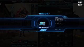 新图正服来袭，年套将近