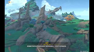 今天是原神