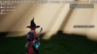 真人实况兼职副业