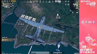 2月4号斗鱼首秀不见不散！