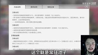 邪恶宝爷的直播间