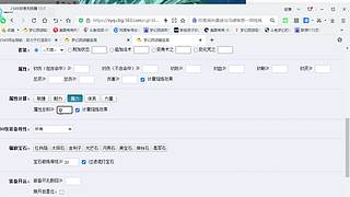 估号推广-梦幻大百科-解答问题