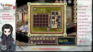 【金庸群侠传OL-至尊服】-小混混混江湖