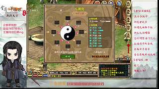 【金庸群侠传OL-至尊服】-小混混混江湖