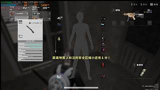 有位置！主播很白！！！！