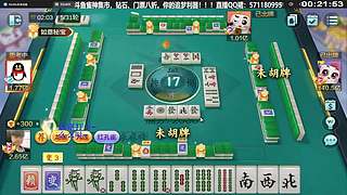服侍一批钻粉上五亿！！