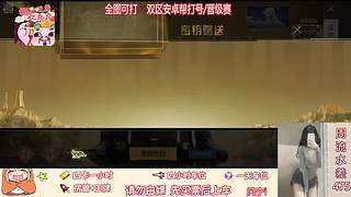 双区安卓帮打/1等3