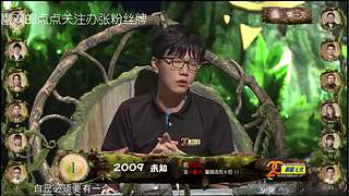 狼人杀精彩对决！