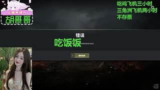 有位～这个女的好乖~~