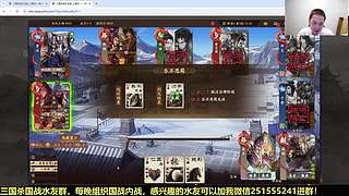 三国杀国战浙江冠军！