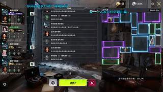 随缘直播间 12512760