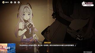 原神玩一玩~