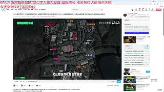 人菜瘾大还脑浆 输赢全靠运气扛