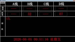 lzs呗的直播间