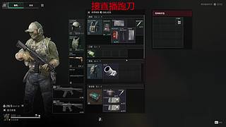 跑刀.跑刀.跑刀