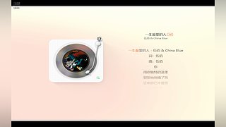 这把天胡给你玩