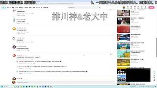 小众宝藏Chill直播间